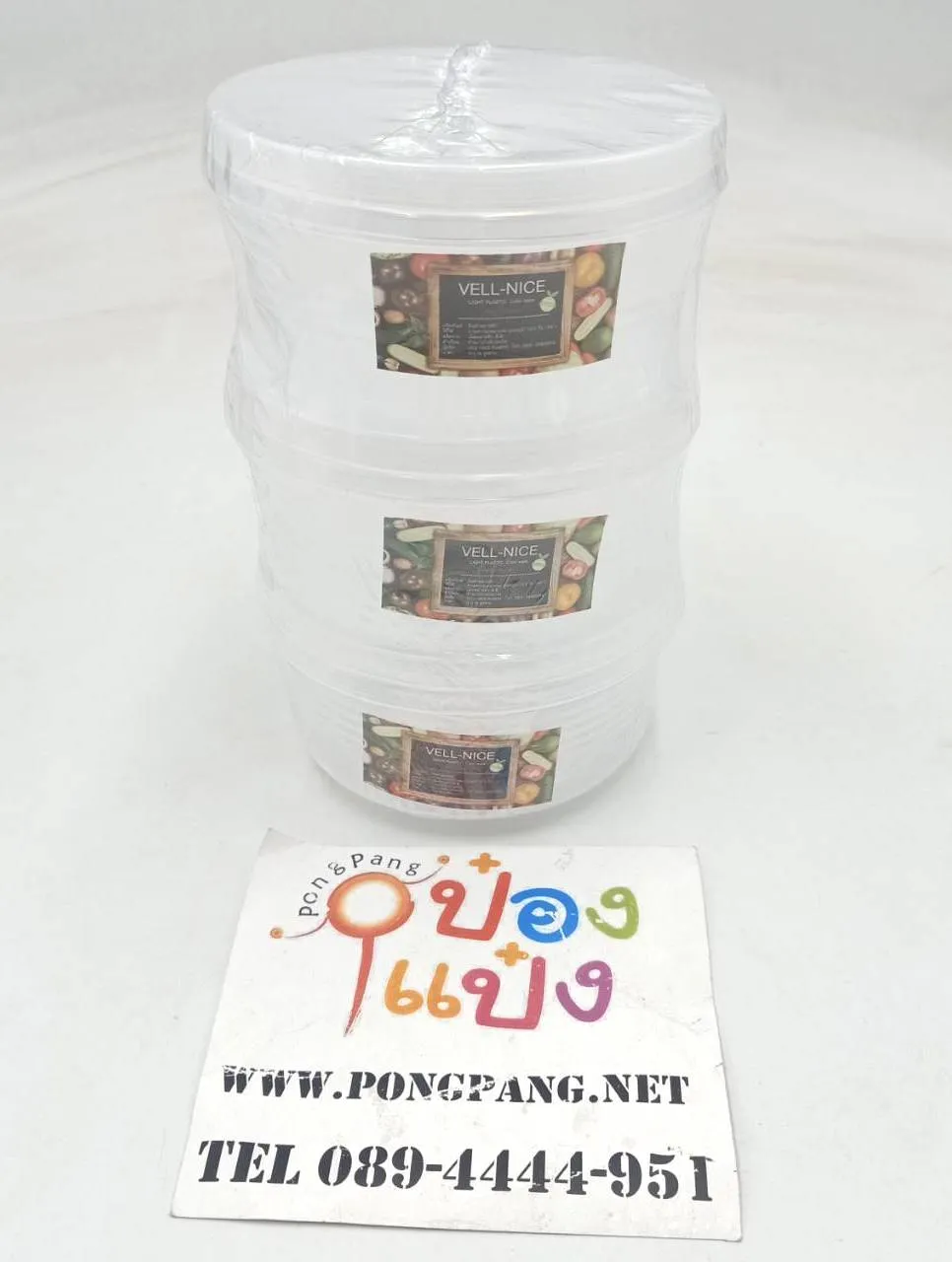 กระปุกกลม ฝาPE สีใส แพ็ค 1x3 ชิ้น (1*96)