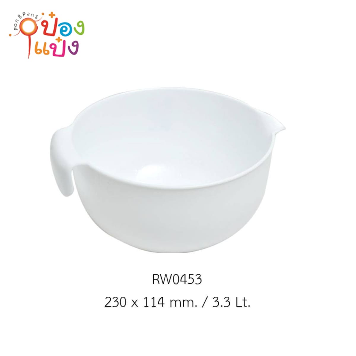 ถ้วยตวงใหญ่ผสมแป้งสีขาว 23x11.4CM 3.3Lt 1*36 **30บาท/ชิ้น ขั้นต่ำ 6ชิ้น