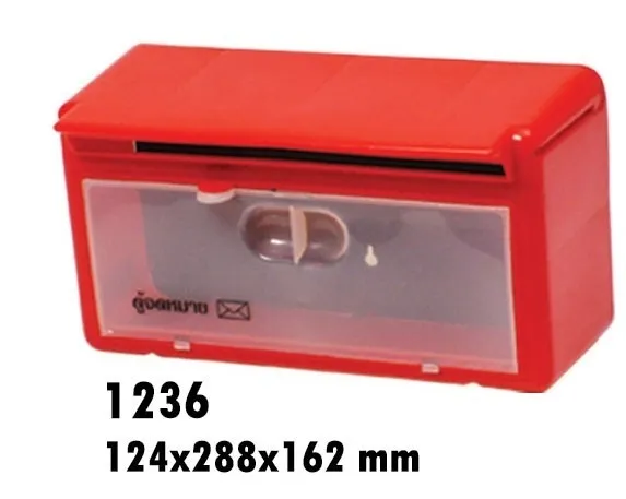 ตู้จดหมายเล็ก ขนาด 124x288x160 mm.ชิ้นละ75บาท ขั้นต่ำ 6 ชิ้น (1*12)