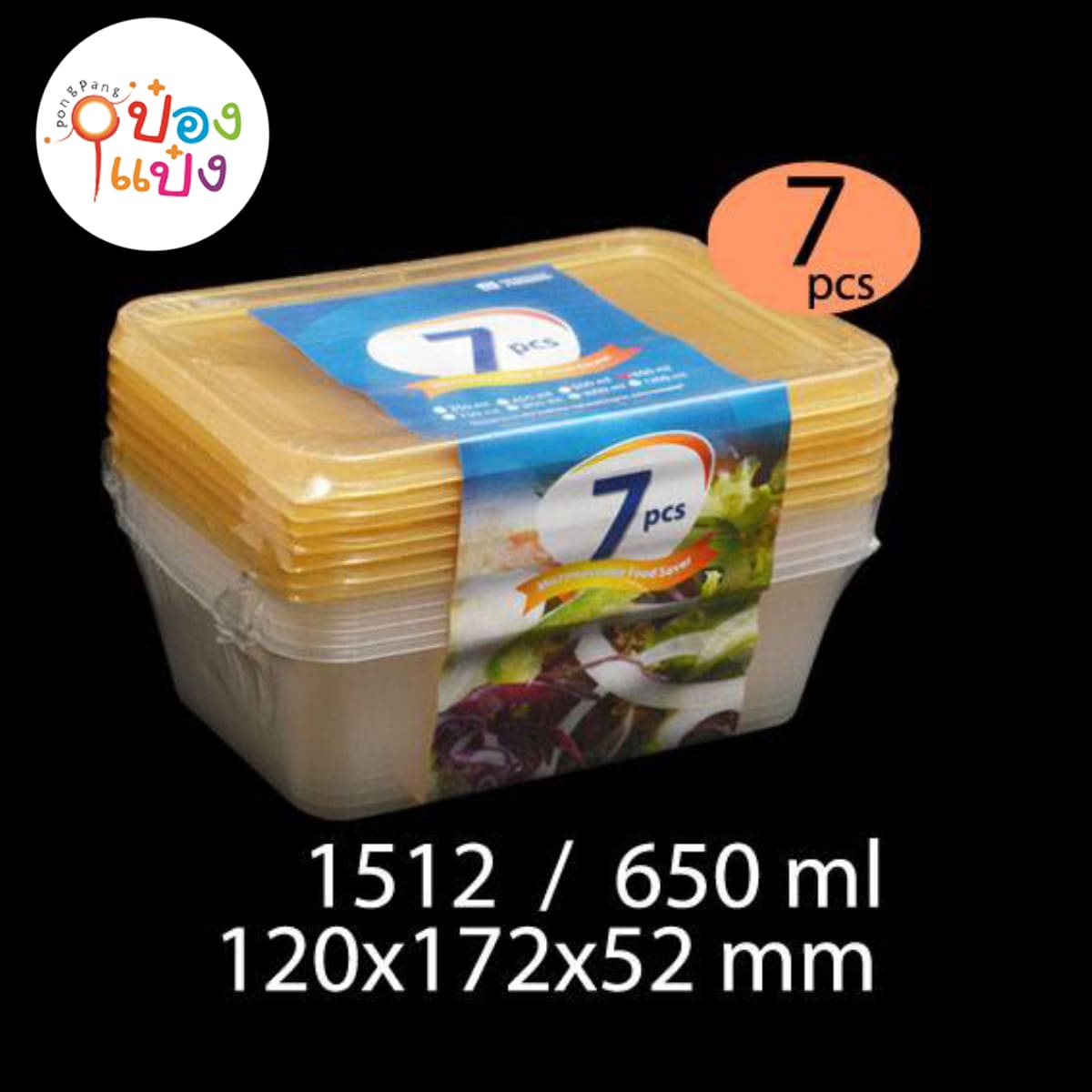 กล่องเหลี่ยมมีฝากลาง 1x7ชิ้น TA 650ML 12x17.2x5.2CM 1*12 **40บาท/ชิ้น ขั้นต่ำ 6ชิ้น
