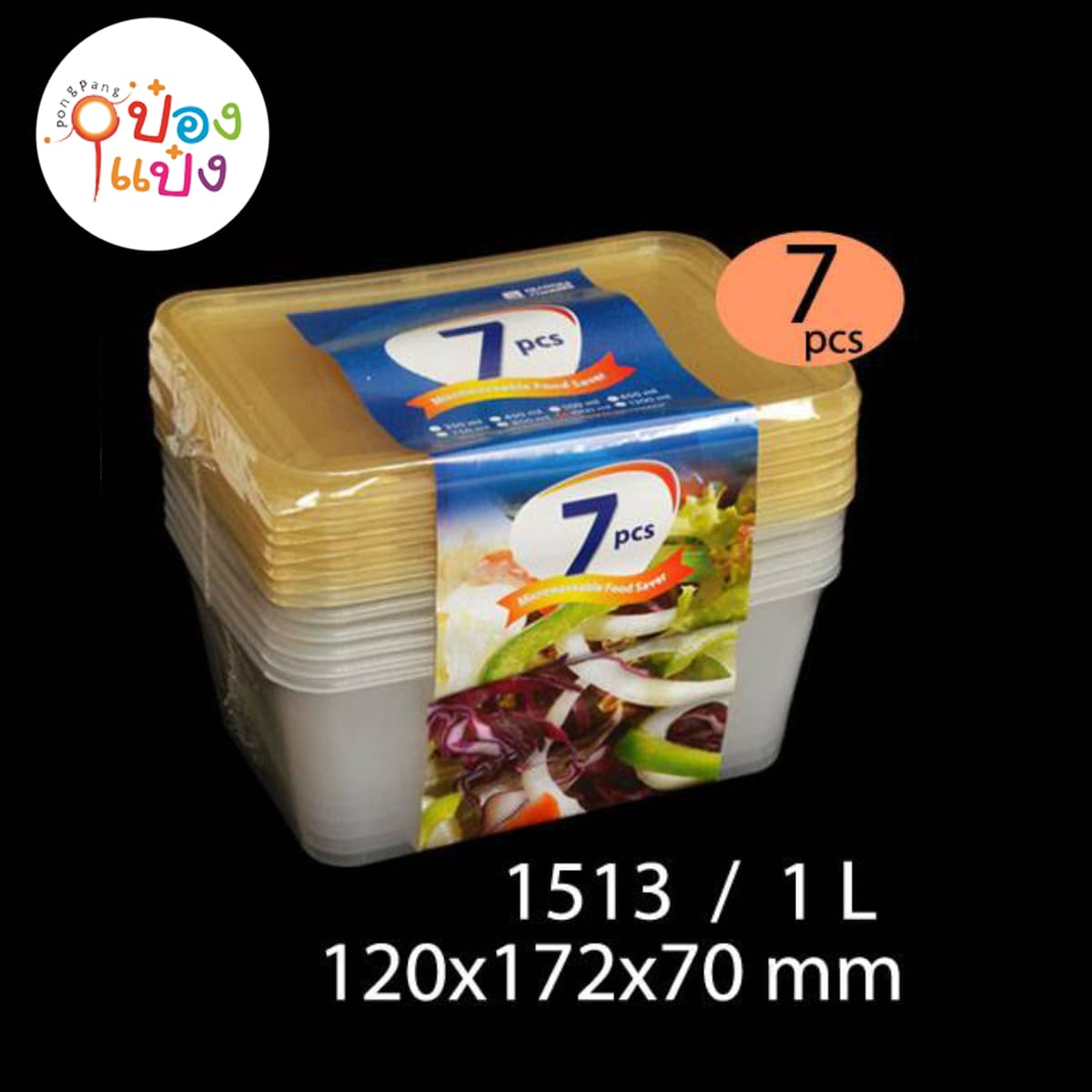 กล่องเหลี่ยมมีฝา 1x7ชิ้น TA 1000ML 12x17.2x7CM 1*12  **45บาท/ชิ้น ขั้นต่ำ 6ชิ้น