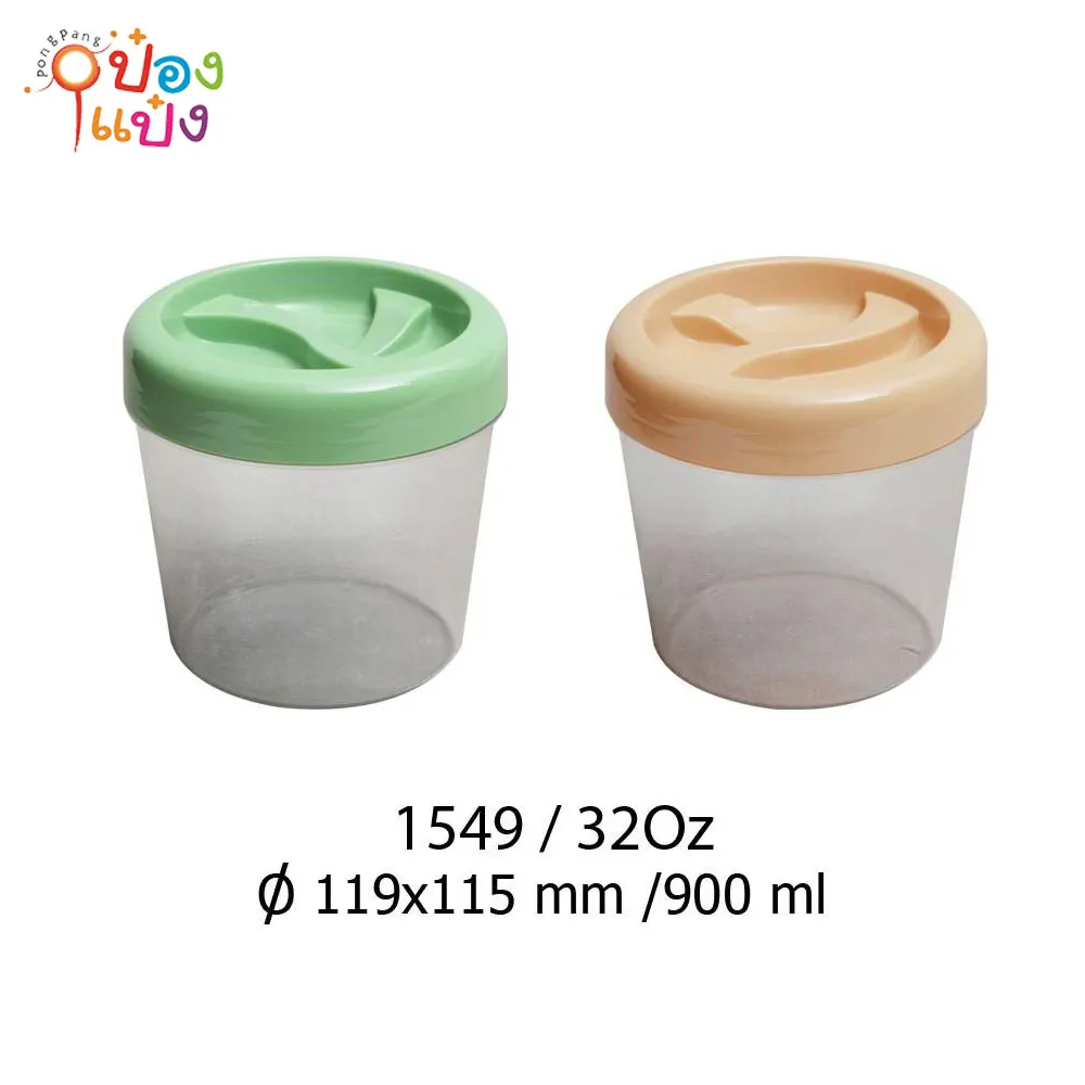 กระปุกฝาสีเตี้ย 900ML.  ขนาด 11.9x11.5CM. คละสี 1*12