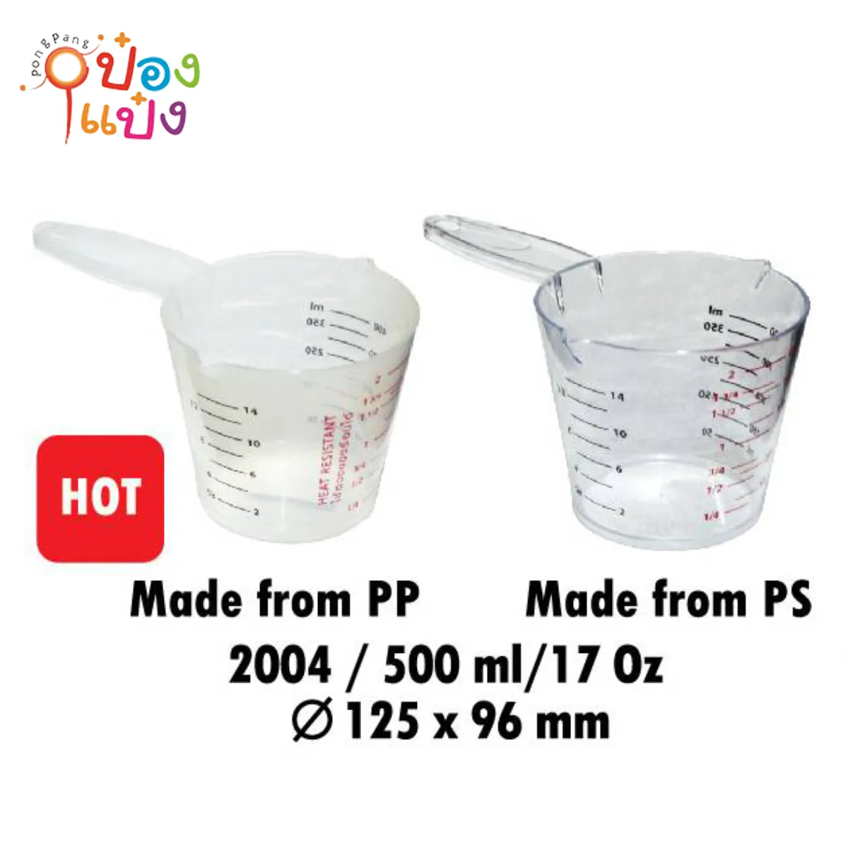 ถ้วยตวงใหญ่ 500ML 12.5x9.6CM 1*72
