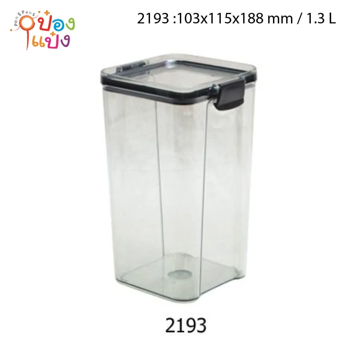กระปุกเหลี่ยมพลาสติก ฝาล็อค ตัวใสฝาสี 1300ML 10.3x11.5x18.8CM 1*12