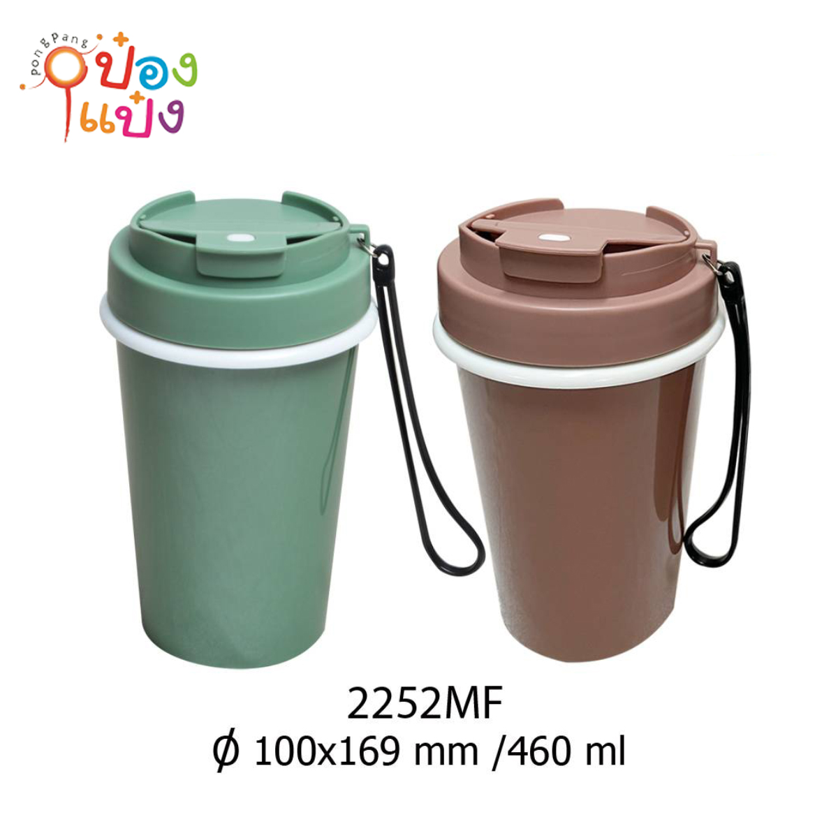 แก้วแซทเทิร์น 16ออนซ์ 10x16.9CM 1*24  **65บาท/ชิ้น ขั้นต่ำ 6ชิ้น