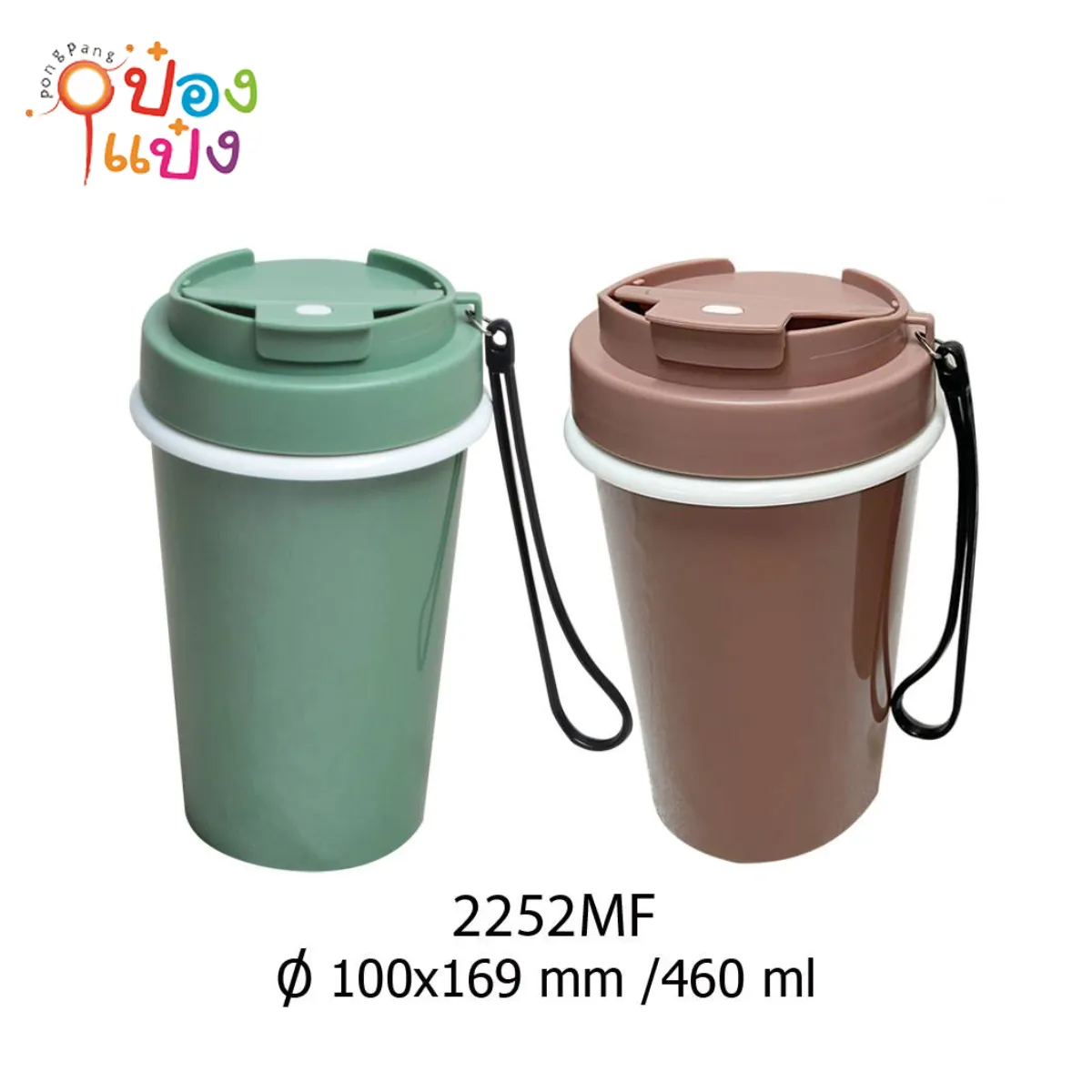 แก้วแซทเทิร์น 16ออนซ์ 10x16.9CM 1*24  **65บาท/ชิ้น ขั้นต่ำ 6ชิ้น
