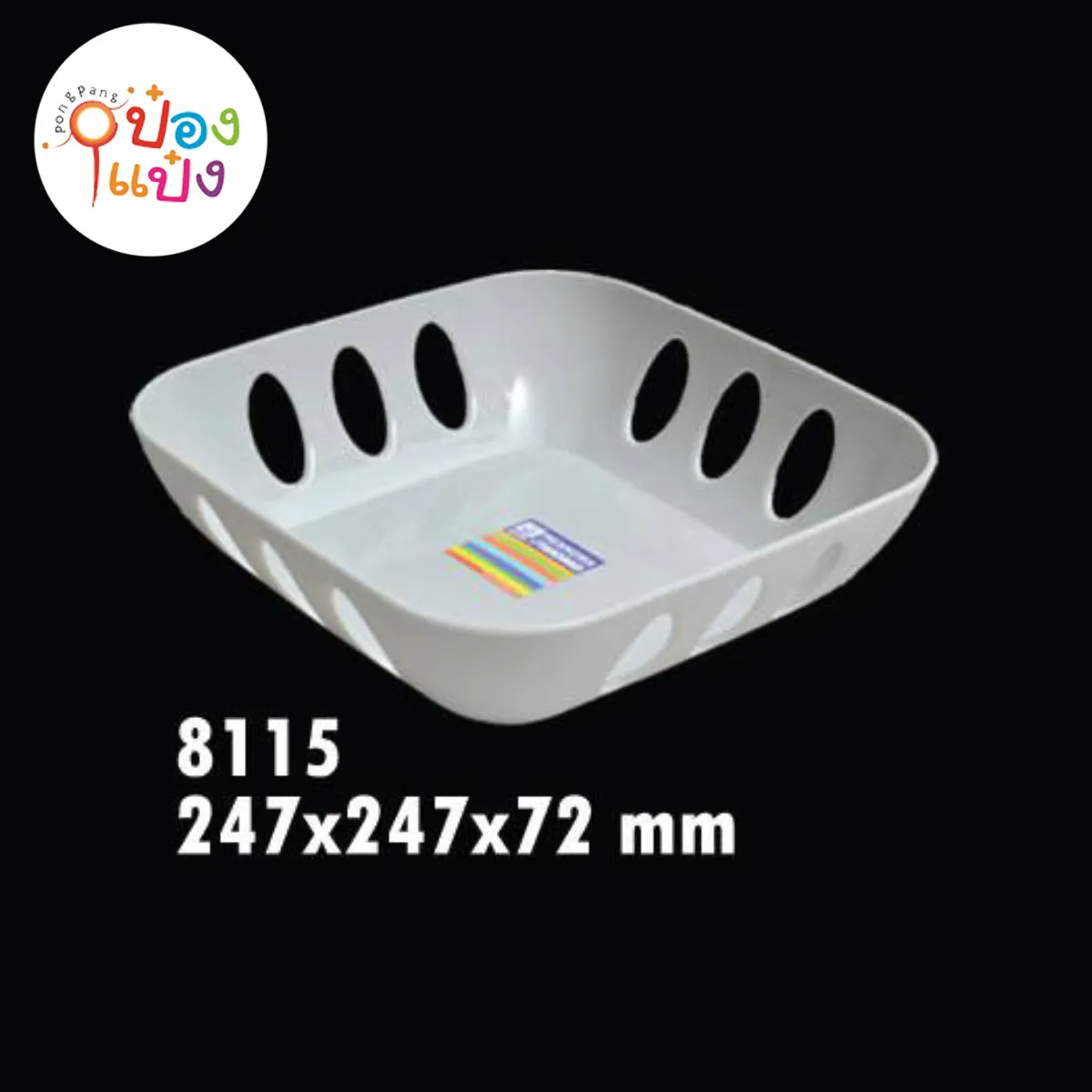 ตะแกรงสี่เหลี่ยมใหญ่ ขนาด 24.7x24.7x7.23CM 1*24  **34.58/ชิ้น ขั้นต่ำ 12ชิ้น