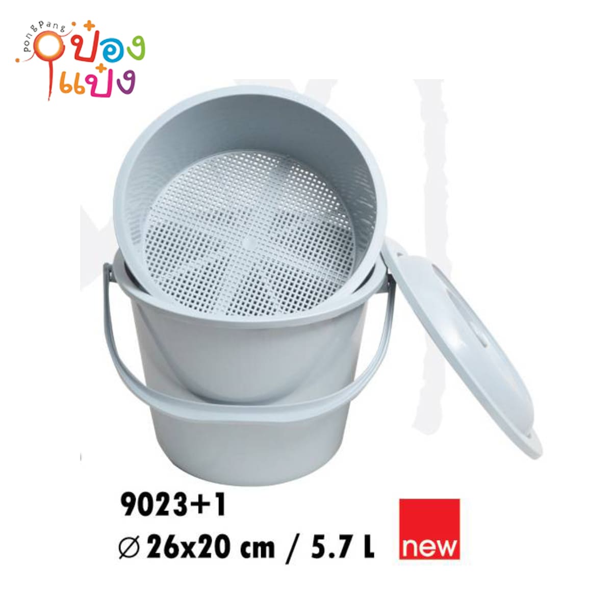 ถังกรองเศษอาหาร+ฝา 6ลิตร 26x20CM 1*12 **60บาท/ชิ้น ขั้นต่ำ 6ชิ้น