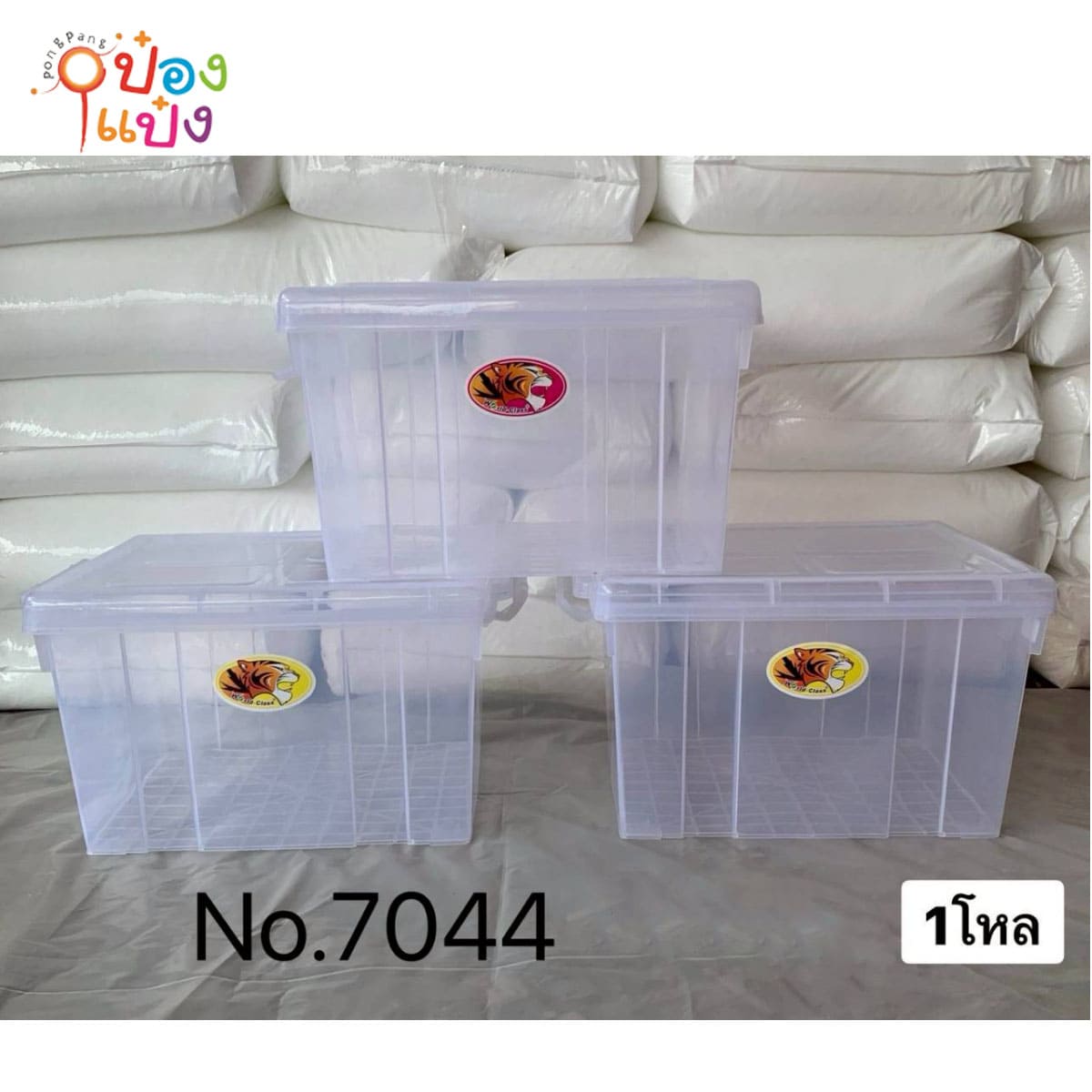 กล่องล็อคใหญ่ ใส  31x43.5x24.5CM 1*12