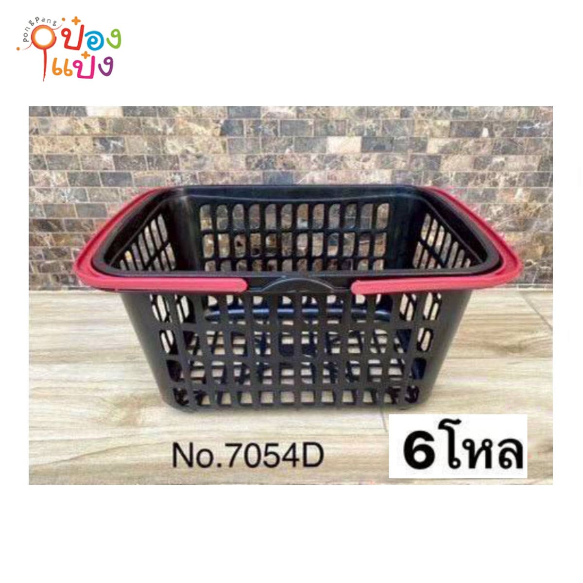 ตะกร้าตลาด 22x43cm  ตัวดำหูหิ้วคละสี 1*72