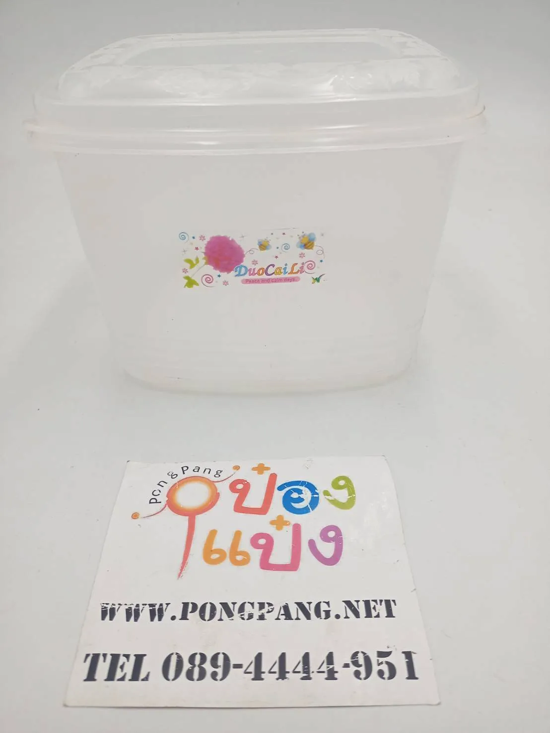 กล่องเหลี่ยม ทรงสูง ใส 17x19x14.6 cm. (1*72)