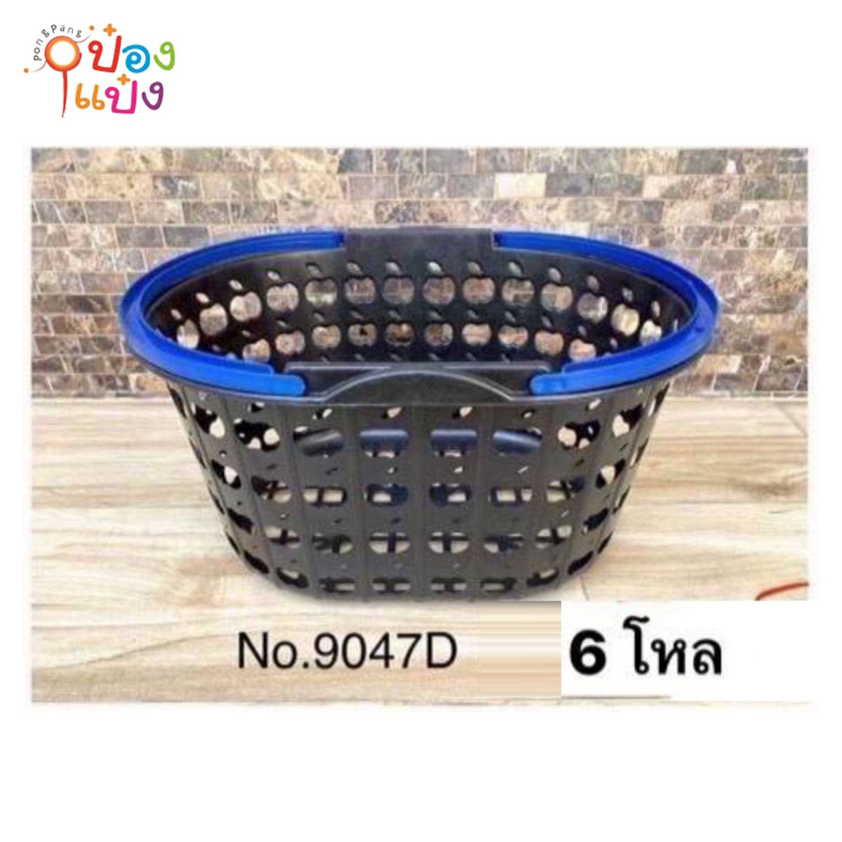 ตะกร้าตลาดวงรี  รูรูปแอปเปิ้ล ตัวดำหูหิ้วคละสี 1*72