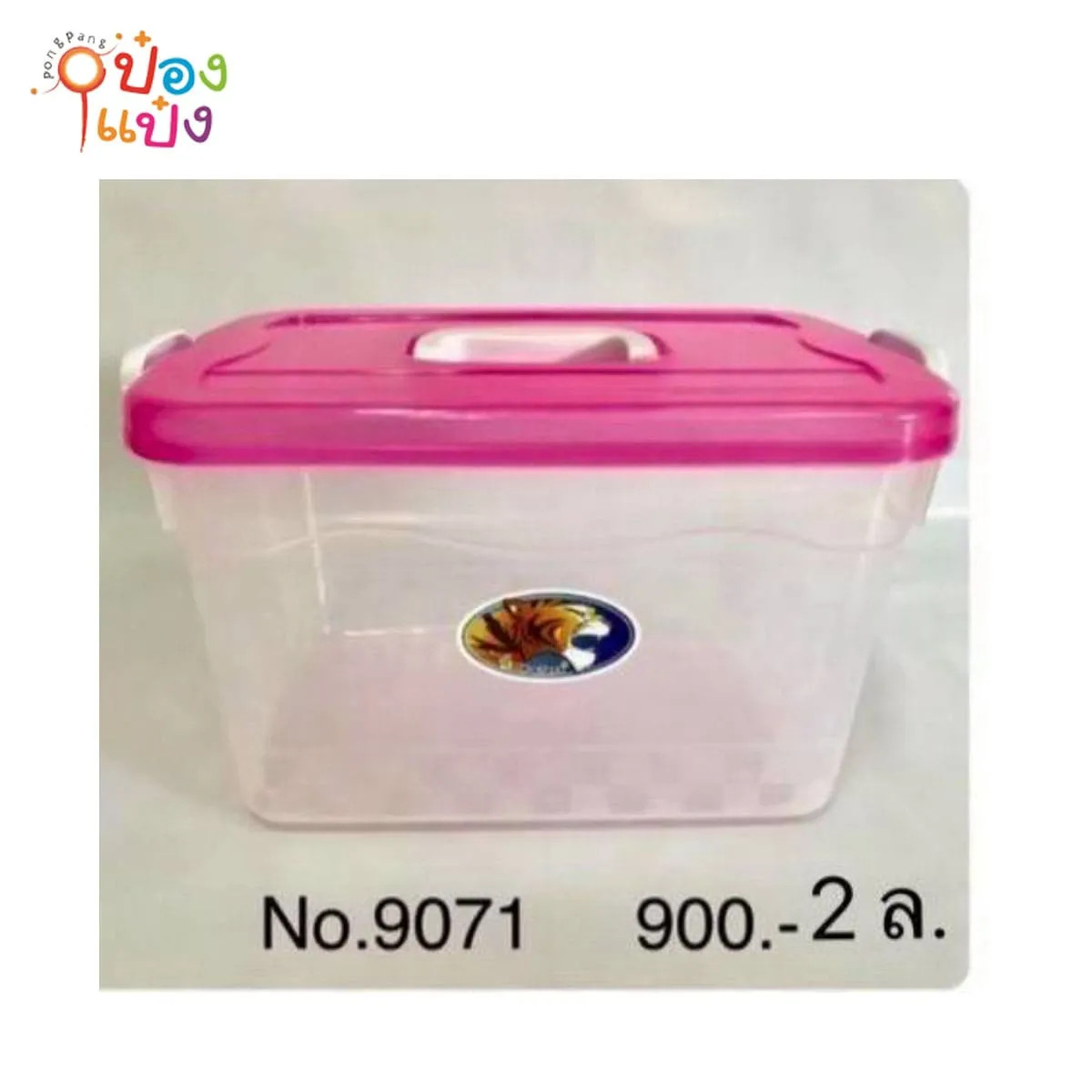 กล่องหูหิ้วใหญ่ใส ฝาสี 1*24