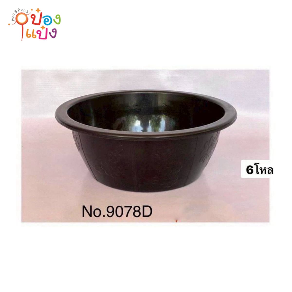 กะละมัง ลายดอกไม้ สีดำ ก้น30CM ปาก44CM สูง18CM 1*72  