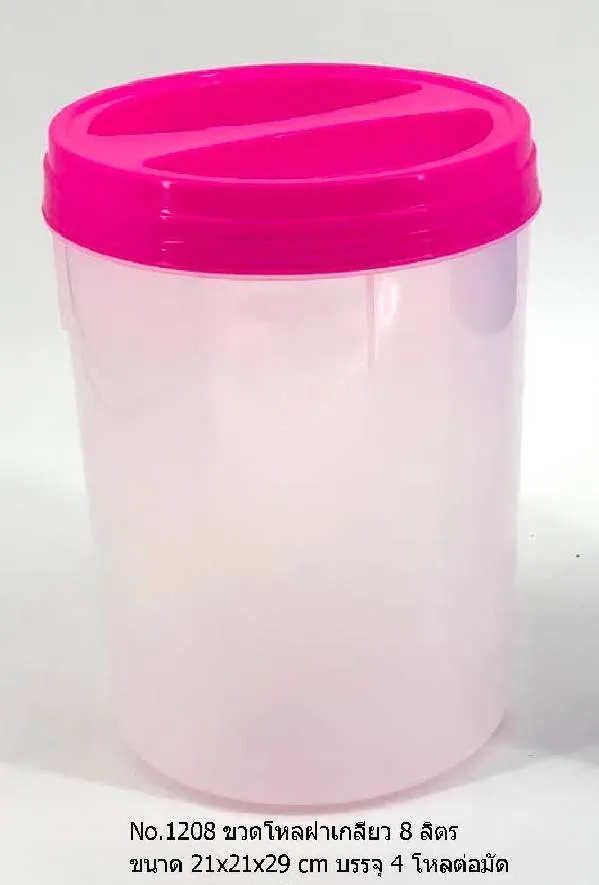 ขวดโหลฝาเกลียว 21x21x29cm 8ลิตร 1*48 **35บาท/ชิ้น ขั้นต่ำ 6 ชิ้น