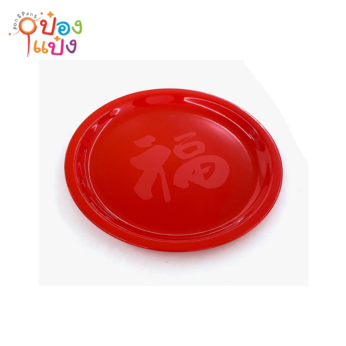 ถาดกลม 13นิ้ว ลายฮก เกรดเอ สีแดง 1*120