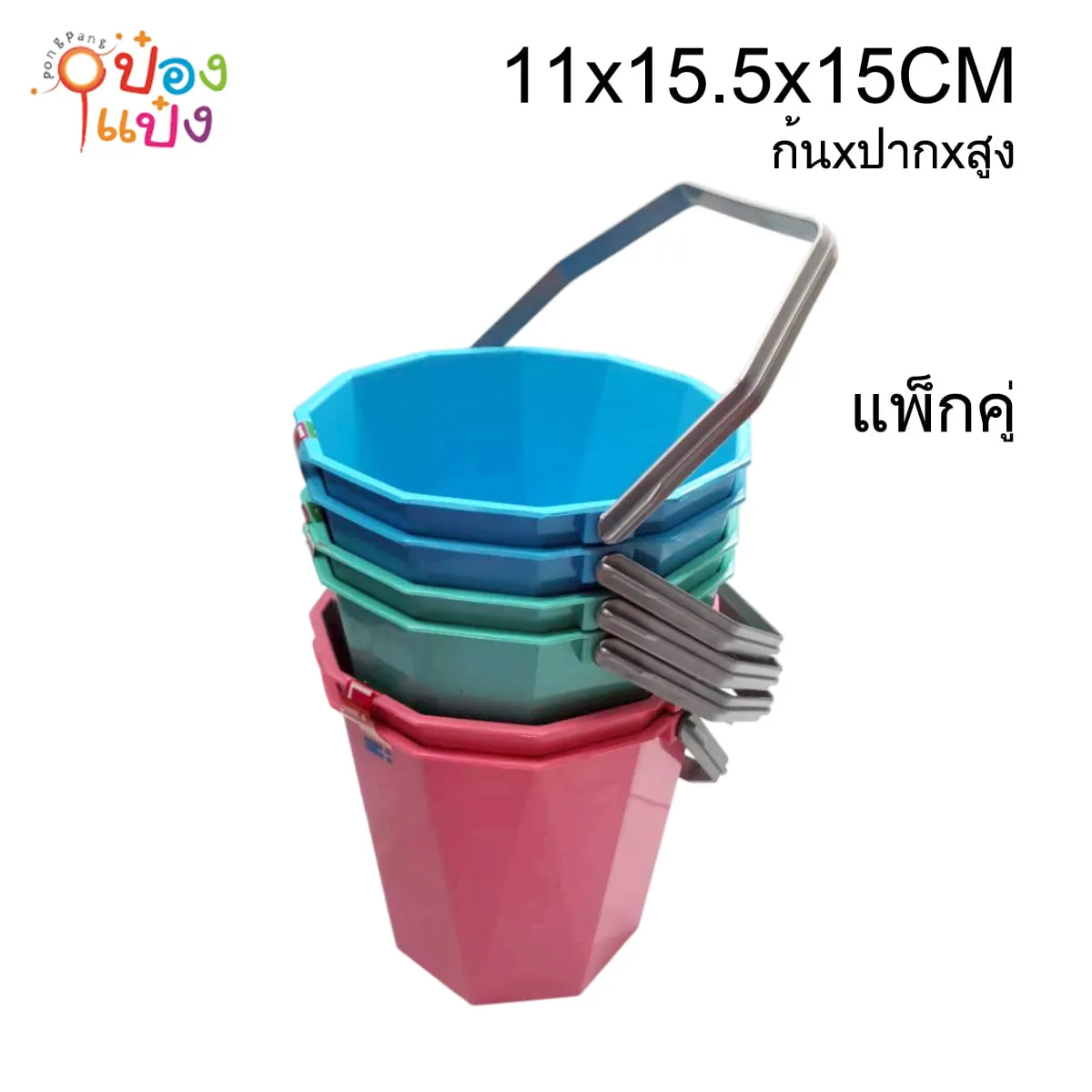 ถังน้ำแข็ง  0.5GL ถังใส่น้ำแข็ง (1x2) ตัวสีหูสีเทา 11x151.5x15CM  1*96