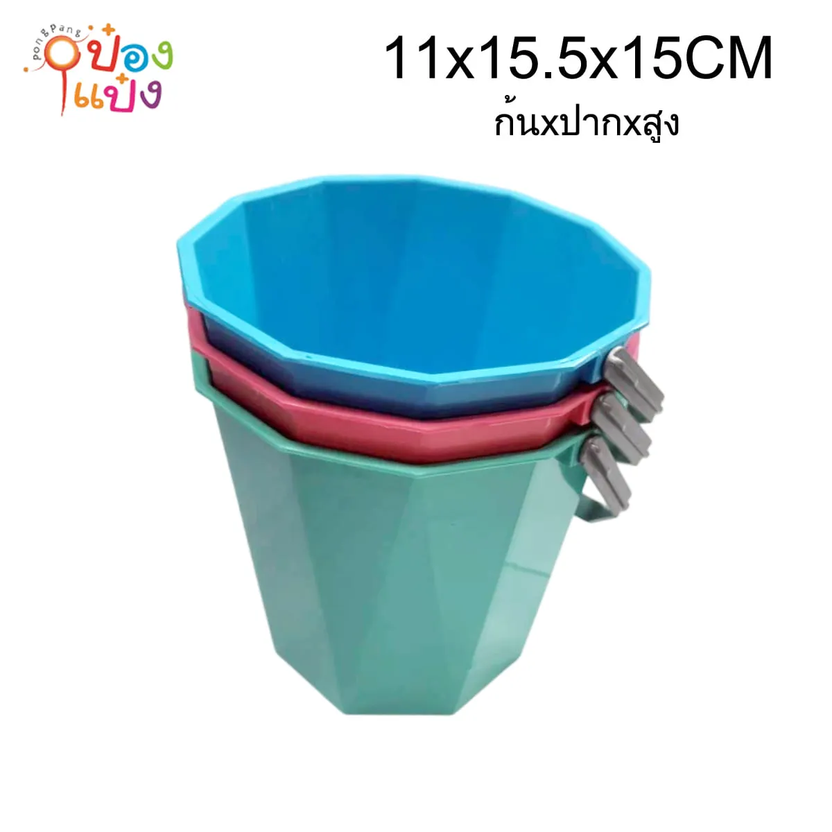 ถังน้ำแข็ง 0.5GL ถังใส่น้ำแข็ง เดี่ยว ตัวสีหูสีเทา สินค้า10.-   11x15.5x15CM  1*96