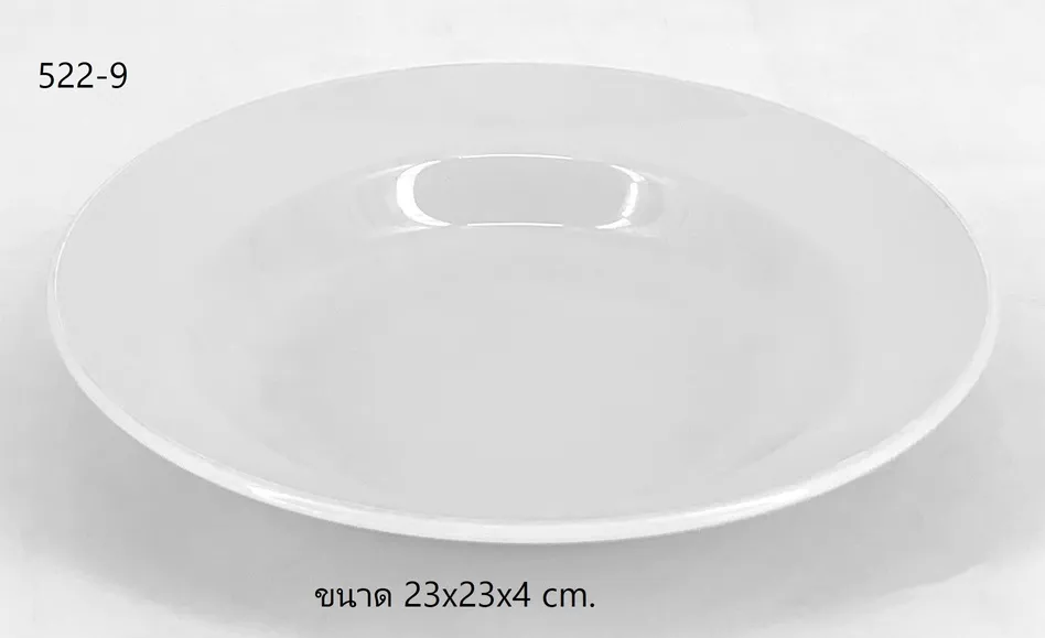 จานทรงลึก 9 นิ้ว สีขาว ขนาด 23x23x4 cm. สินค้า 15บาท