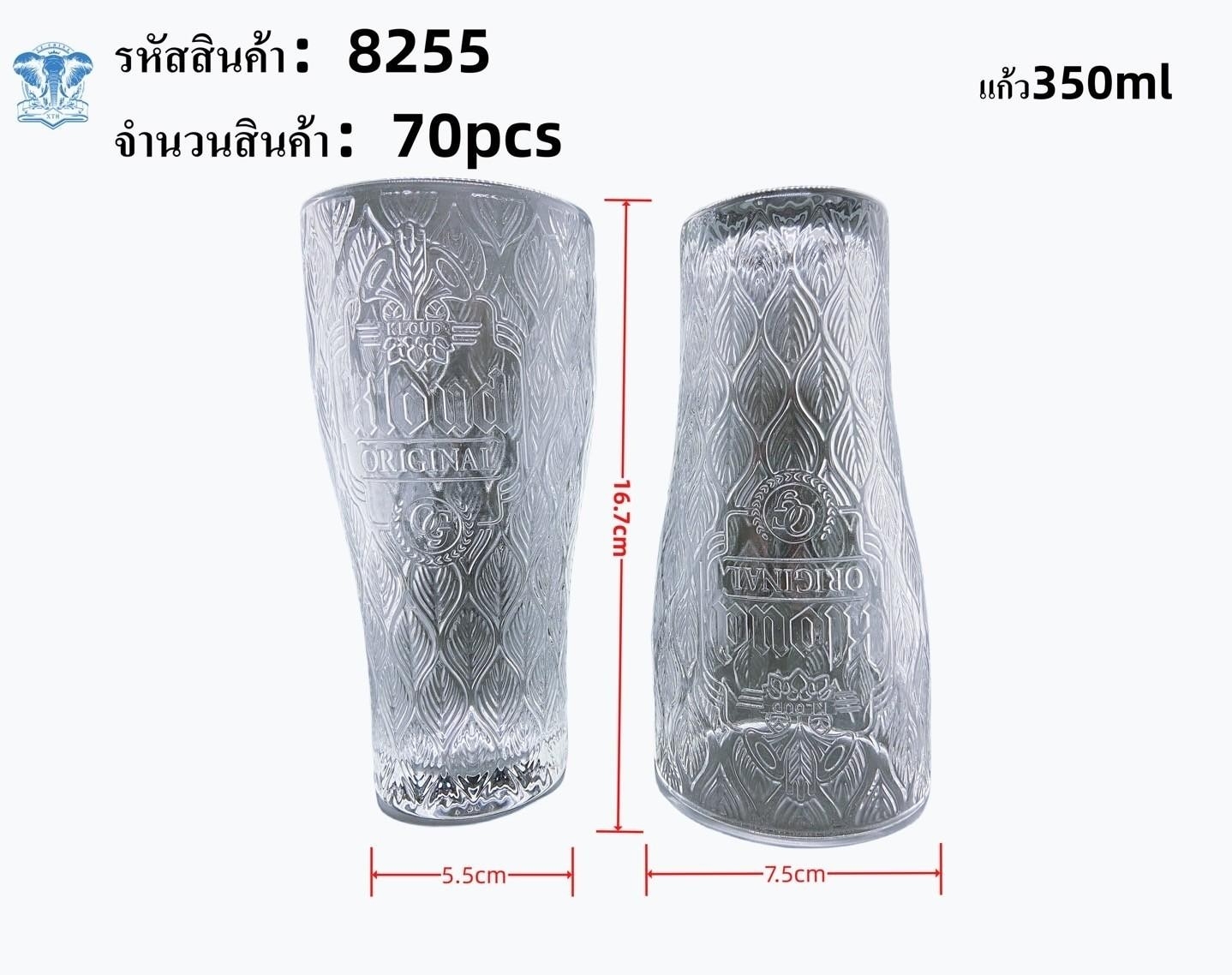 แก้วน้ำใสทรงสูง ลายใบไม้ 1*70 ขายยกลัง 72 ชิ้น **ขายยกลัง 980 **