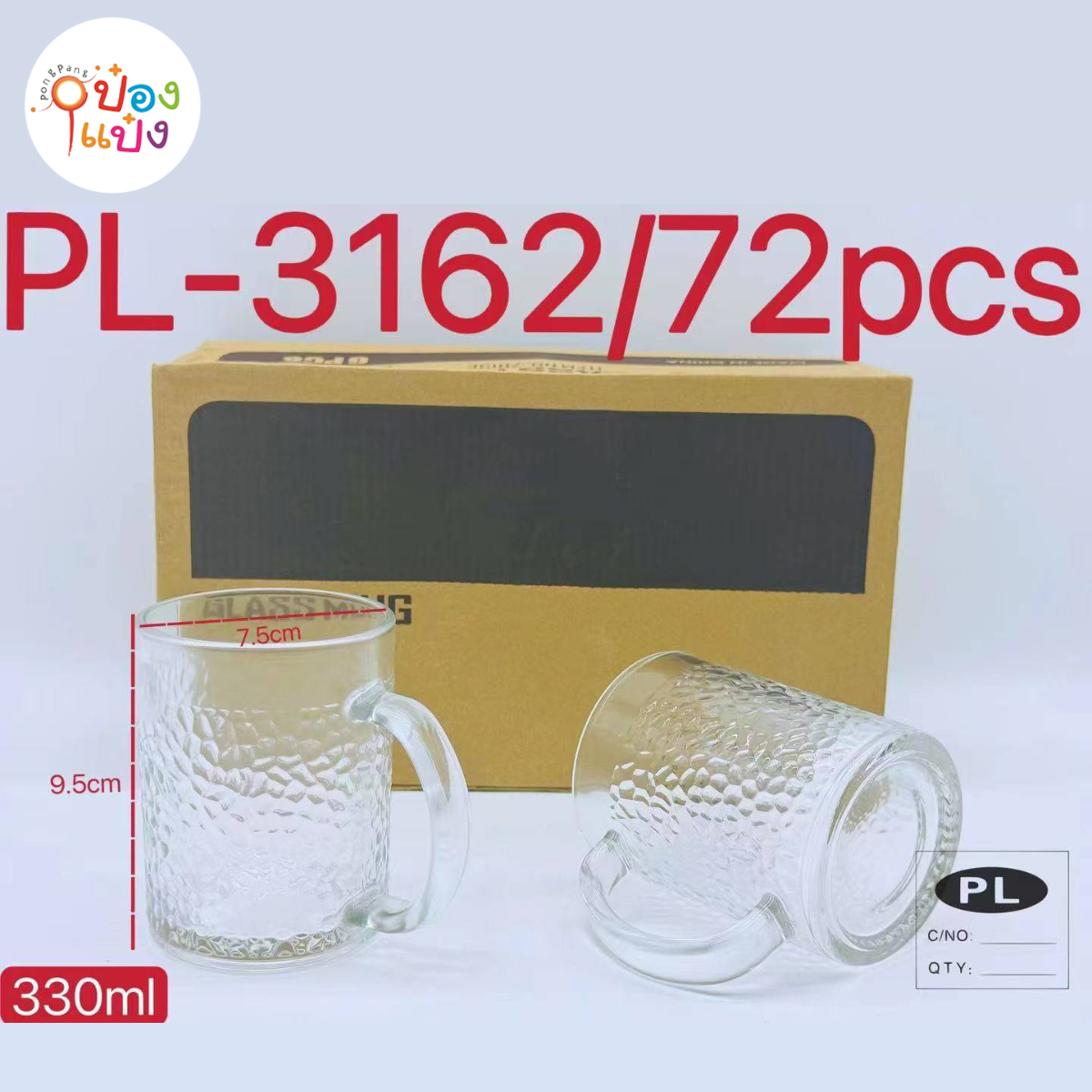 แก้วมีหู 330ML 7.5x9.5CM 1*72