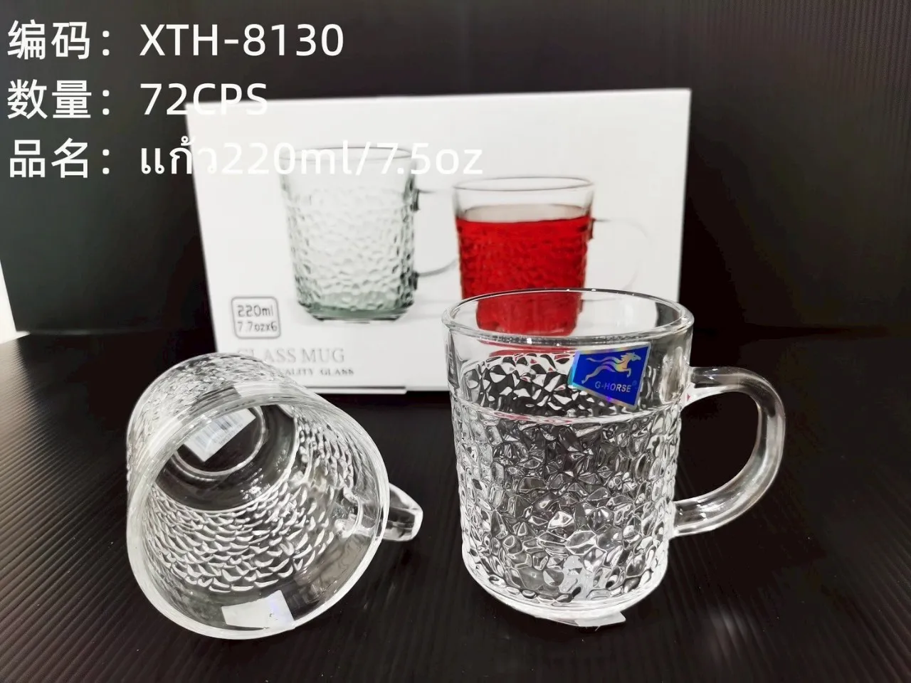 แก้วมีหู Whiskey 240ML (1*72) **ขายยกลัง 