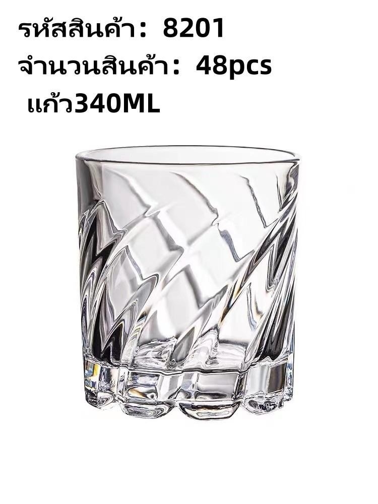 แก้ว Ripple Rock Glass 340 ml. ทรงตรง เส้นโค้ง **ขายยกลัง 720**