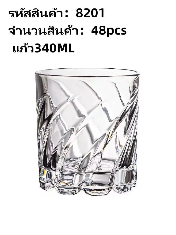 แก้ว Ripple Rock Glass 340 ml. ทรงตรง เส้นโค้ง **ขายยกลัง 720**