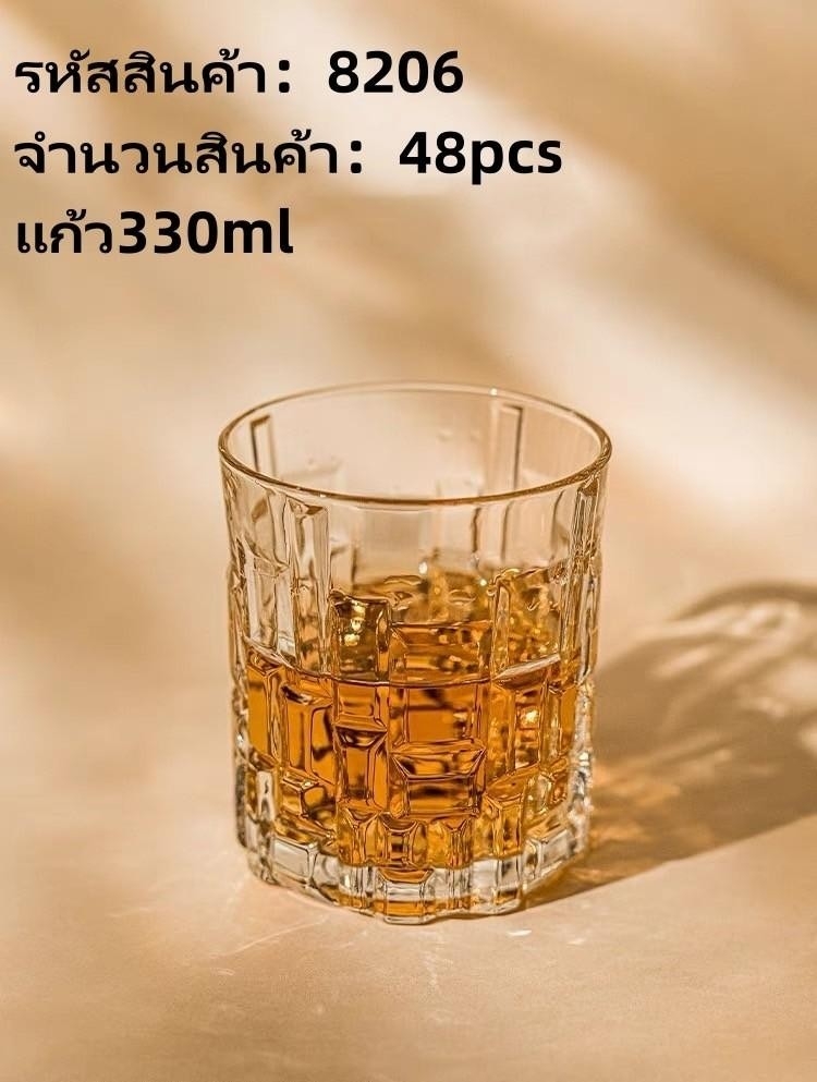 แก้ววิสกี้  Ripple Rock Glass ทรงกระบอก 330 ml **ขายยกลัง 720 บาท **