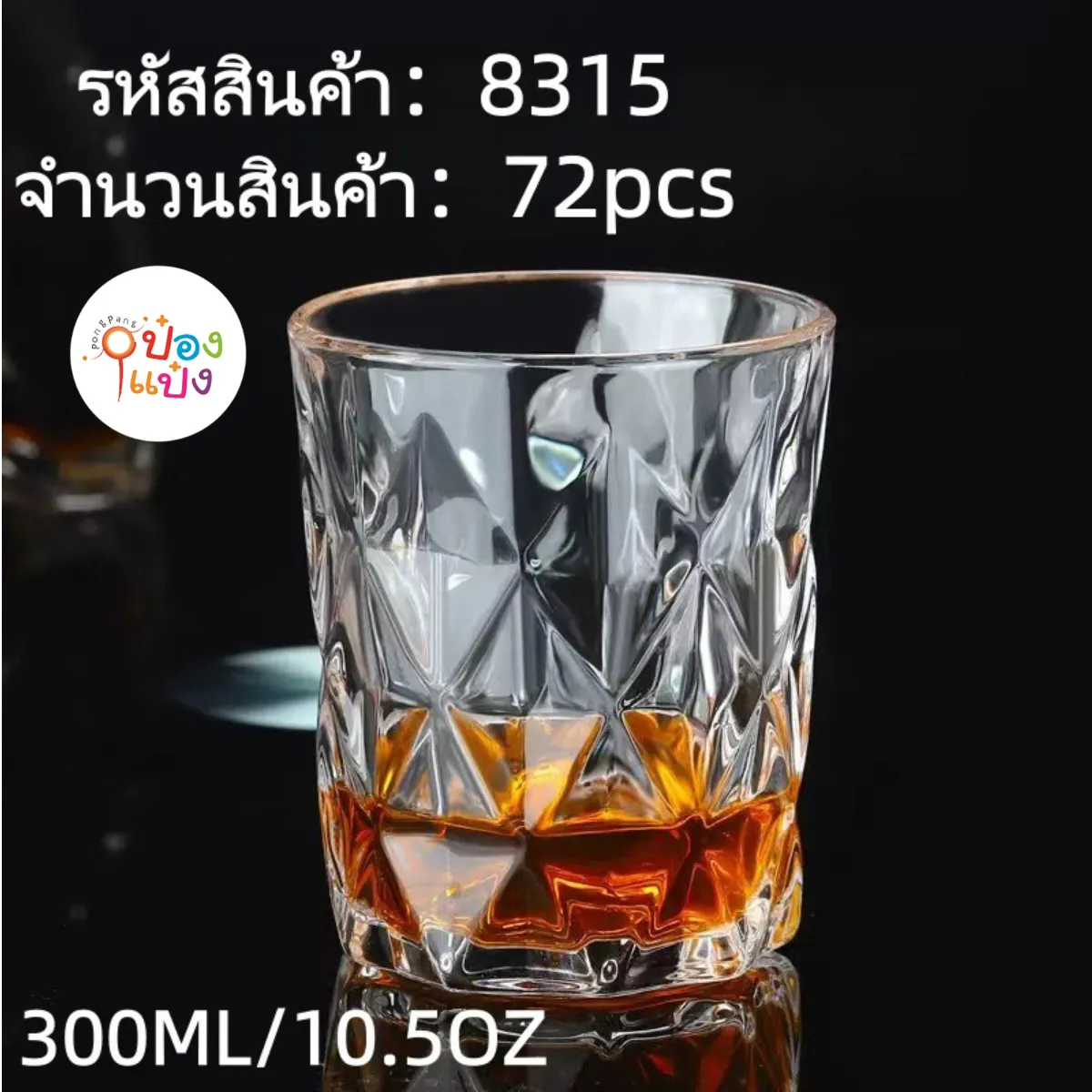 แก้วทรงสลิง 360ML ปาก0.8CM สูง18.5CM 1*48