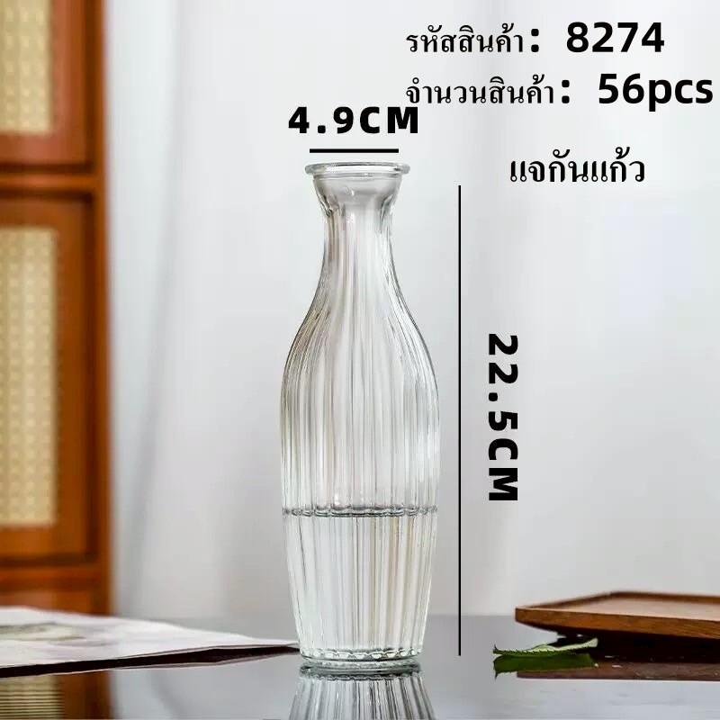 แจกันแก้วใส ใส่ดอกไม้ เส้นตรงยาว 1*56