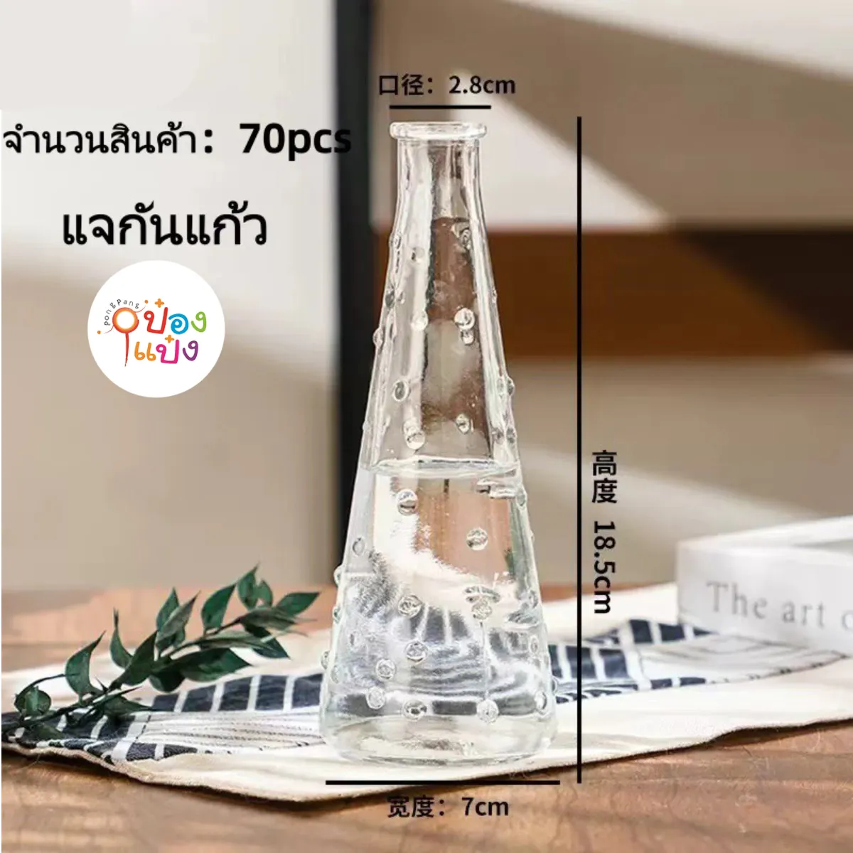 แจกันแก้วทรงขวดแก้วยาว 1*70
