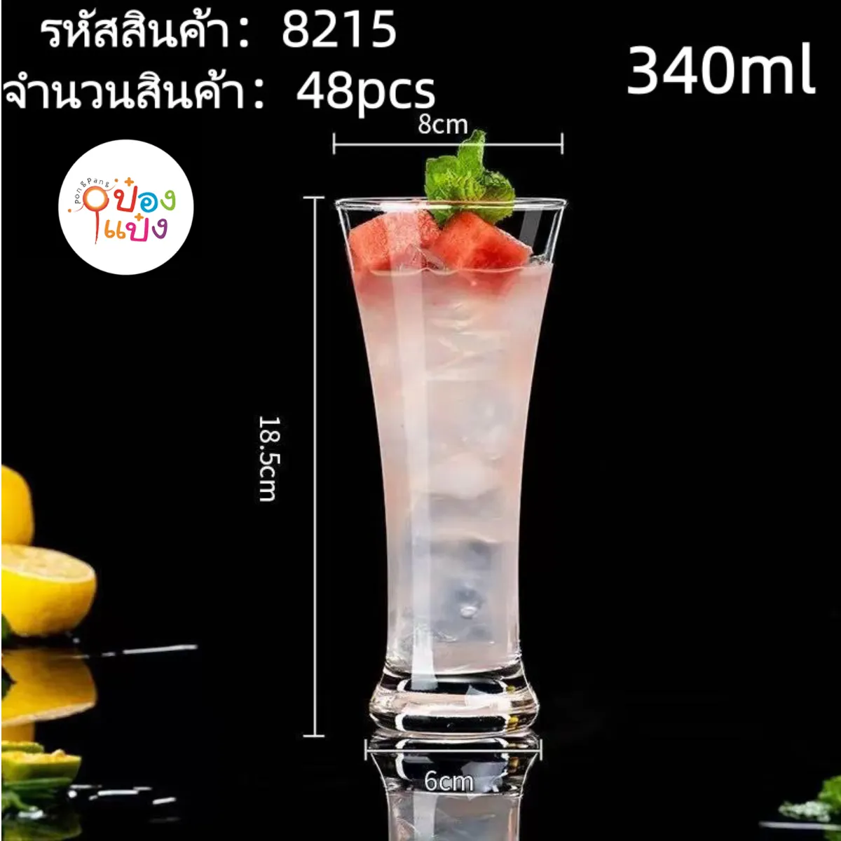 แก้ววิสกี้ 300ML 1*72