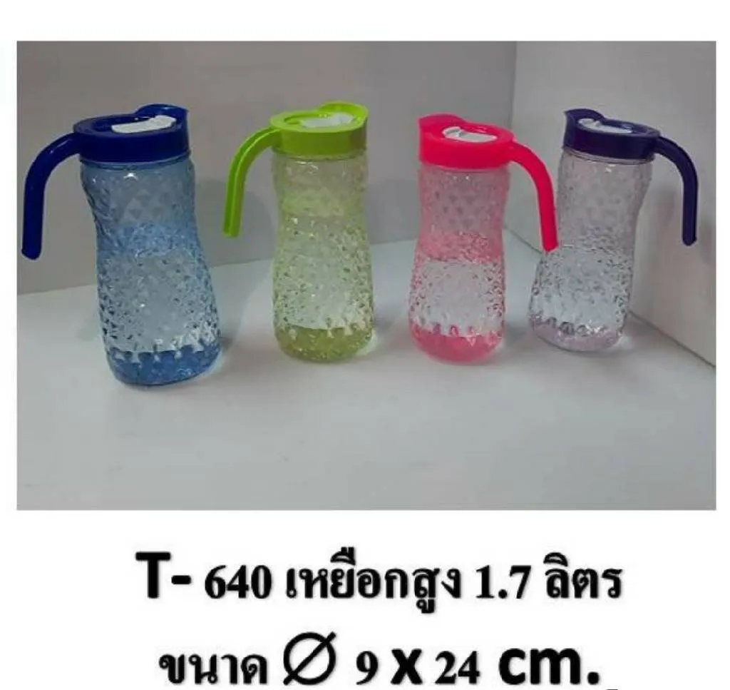 เหยือกน้ำ ทรงสูงเว้า ลายเพชร คละสี 1.7 ลิตร 9x24 cm. (1*12)