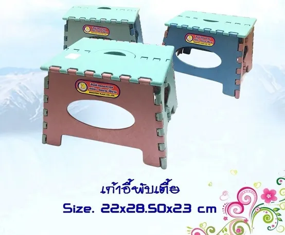 เก้าอี้พับเล็ก พลาสติก 1*24