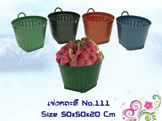 เข่งสีพื้น ขนาด 36x28cm. คละสี 1*48
