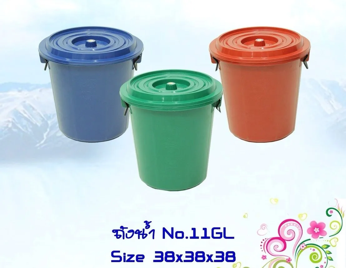 ถังน้ำคละสี+ฝา 11GL 38x38x38cm. 1*12