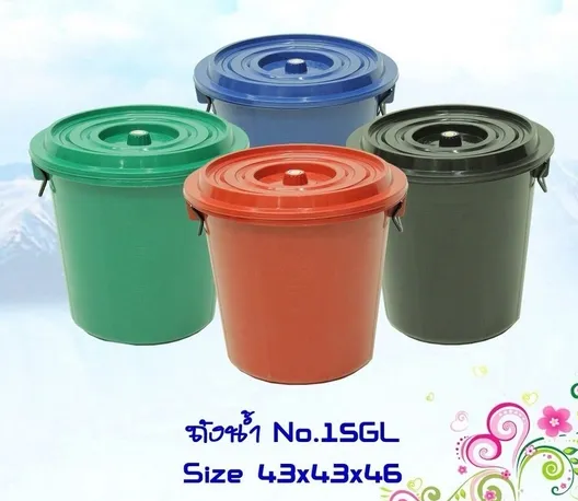 ถังน้ำ+ฝา คละสี 43x43x46cm. 92บาท/ชิ้น ขั้นต่ำ3ชิ้น