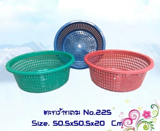 ตะกร้ากลม50.5x50.5x20cm. 1*72
