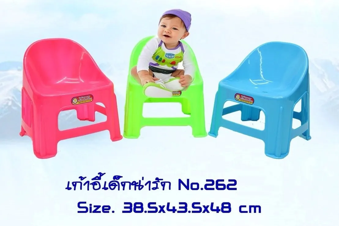 เก้าอี้เด็กน่ารัก 38.5x43.5x48cm. 264A 1*18