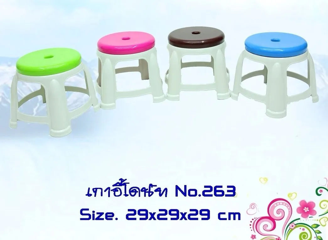 เก้าอี้โดนัท ทรงเตี้ย 29x29x29cm. คละสี 1*36