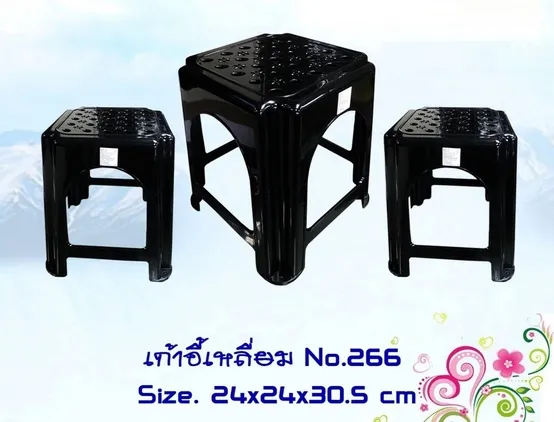 เก้าอี้เหลี่ยมทรงเตี้ย สีดำ 24x24x30.5cm. 1*60