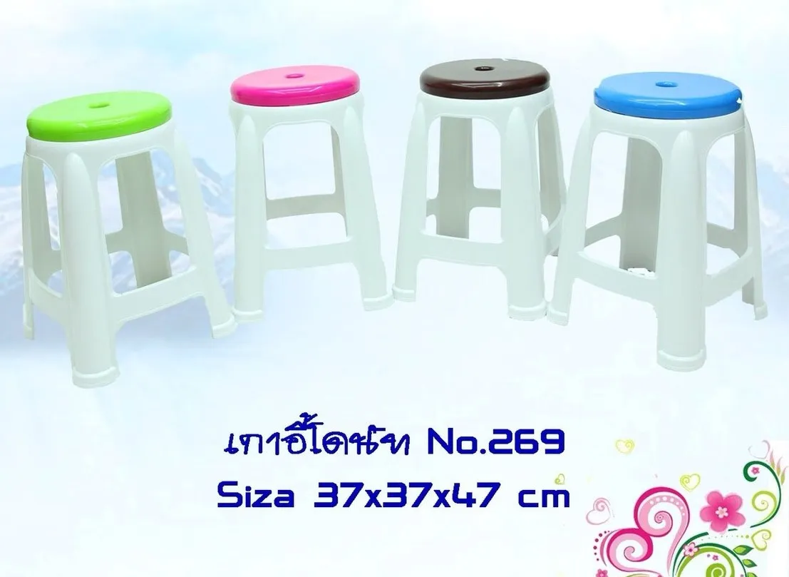 เก้าอี้โดนัท ทรงสูง 37x37x47cm. คละสี 1*18