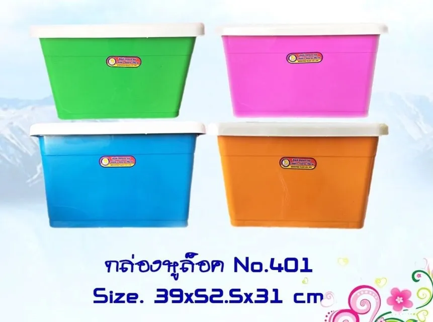 กล่องหูล็อค 39x52.5x31cm. คละสี 1*12