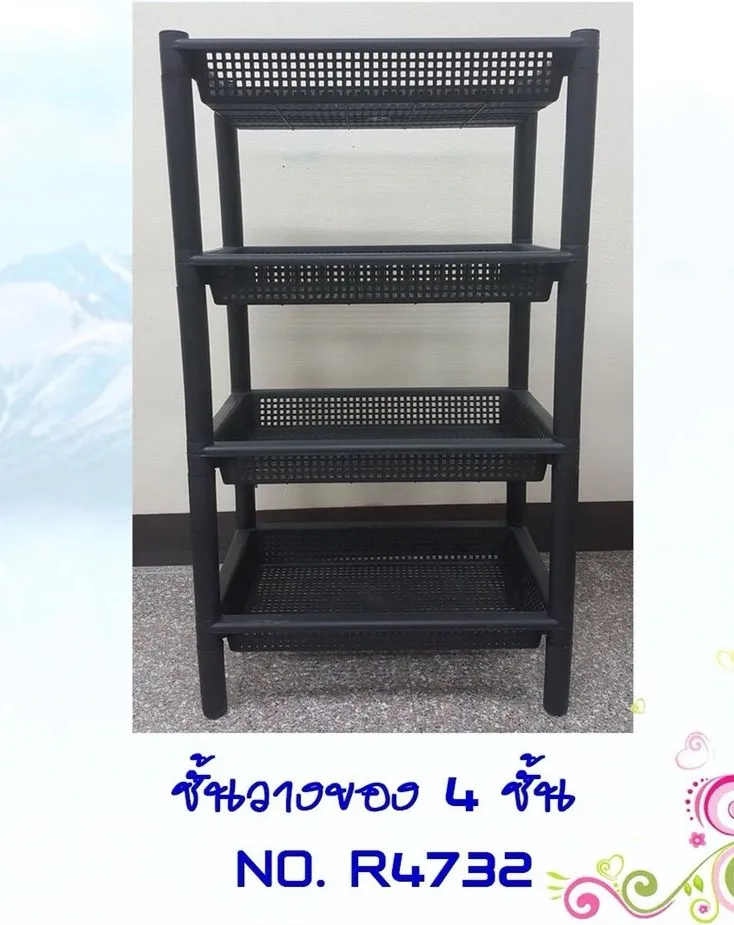 ชั้นวางของ 4ชั้น ดำ-น้ำตาล 1*8