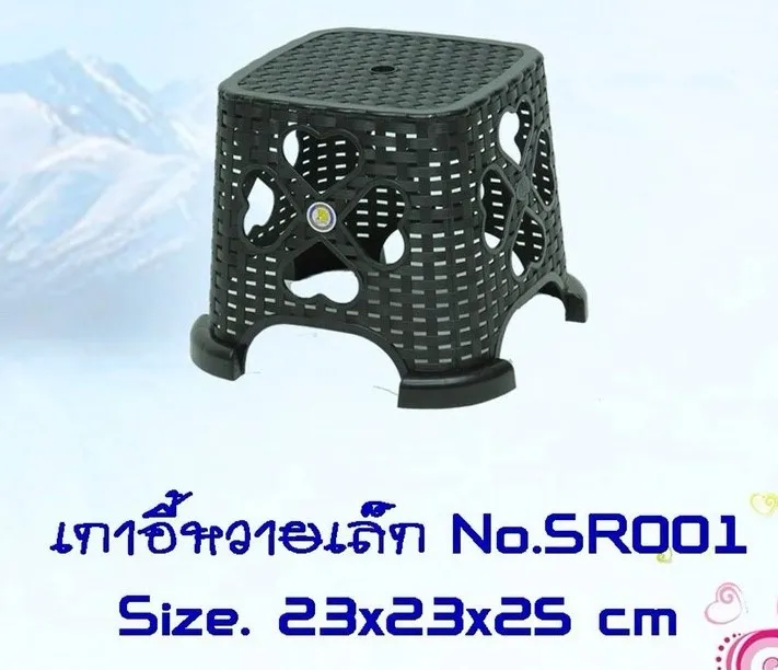 เก้าอี้หวายเล็ก 23x23x25cm. คละสี 1*48