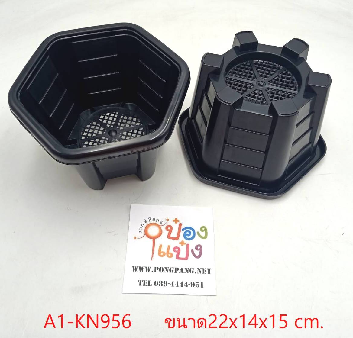 กระถางอัจฉริยะ หกเหลี่ยม สีดำ 22x16x15 cm. (ไม่ต้องใช้จานรอง) ยกมัดราคา พิเศษ