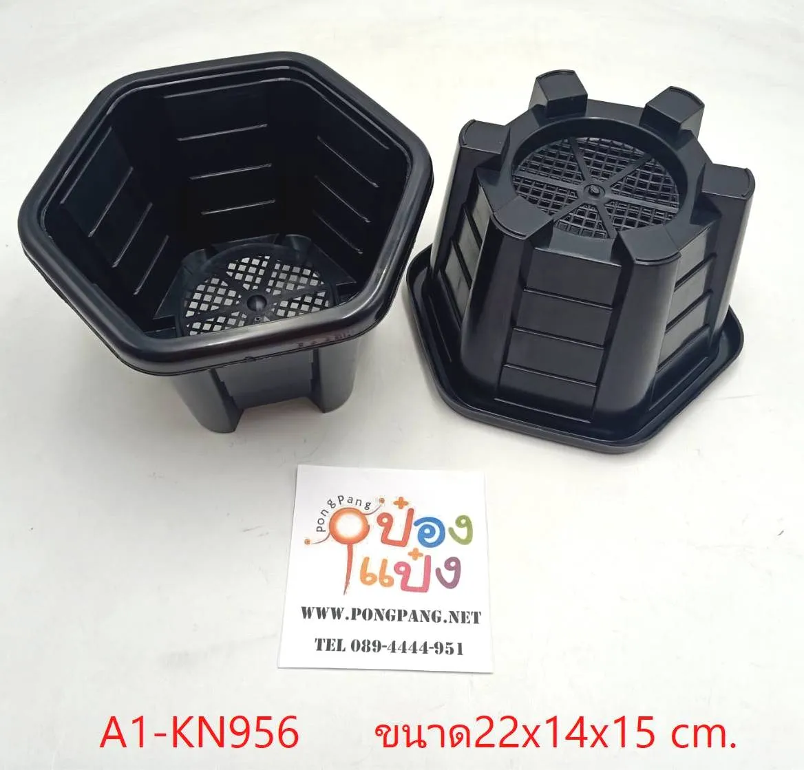 กระถางต้นไม้หกเหลี่ยม สีดำ 22x16x15 cm. *ยกมัดราคา พิเศษ