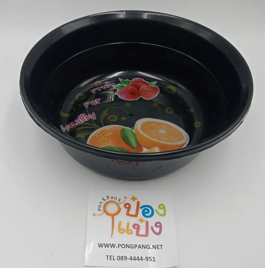 กะละมัง ดำ พิมพ์ลาย ขนาด 33x22x11cm. สินค้า 15บาท
