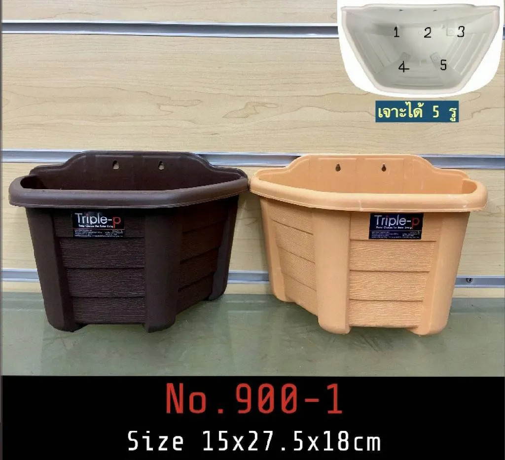 กระถางแขวนผนัง 2 สี เจาะได้ 5 รู 15x27.5x18cm. (1*108)